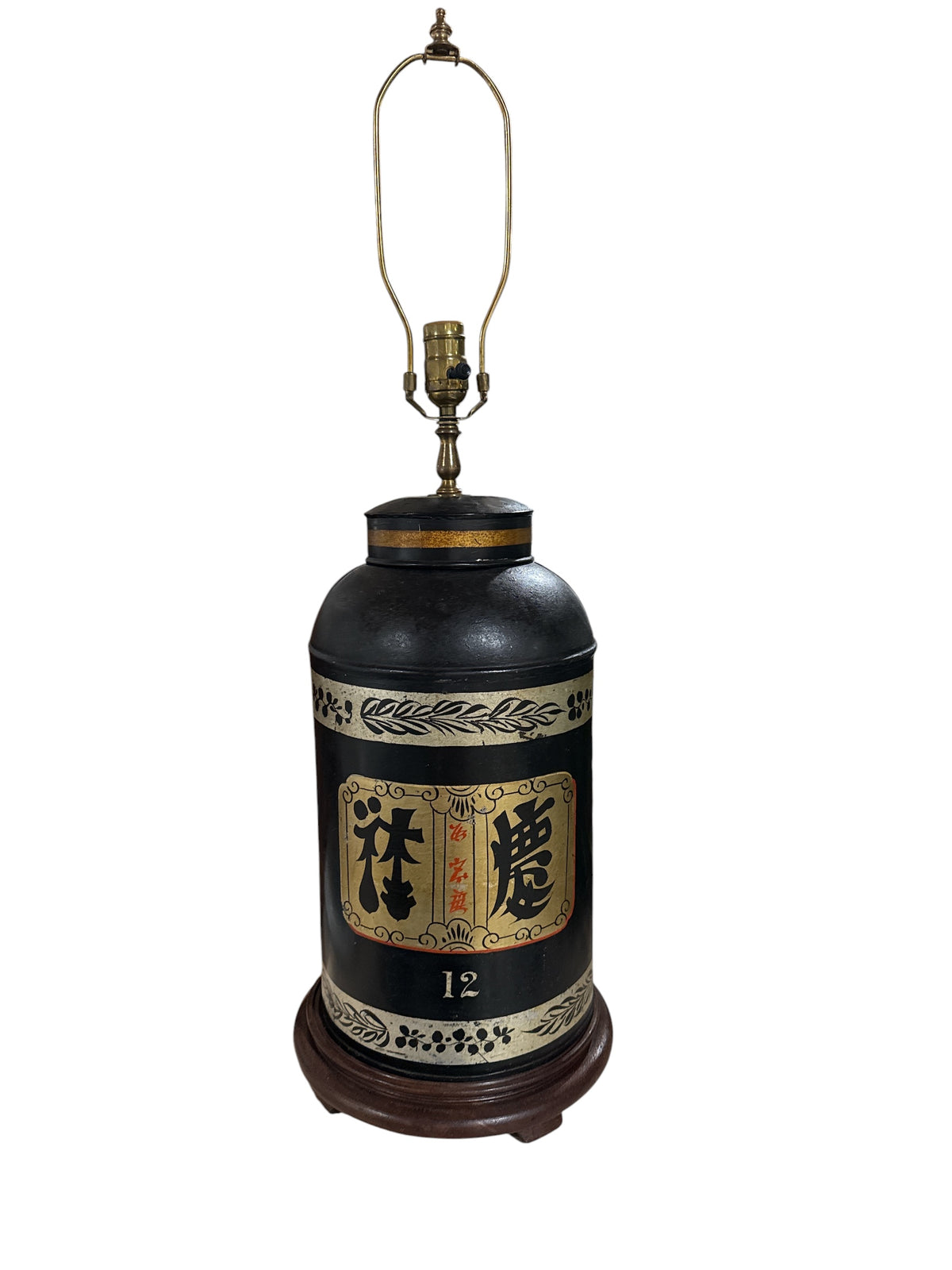 Asian Decorated  Tole Tea Cannister Lamp