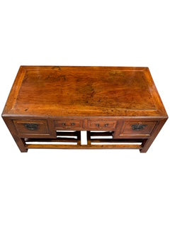 Chinese 'Jumu' Wood Coffee Table