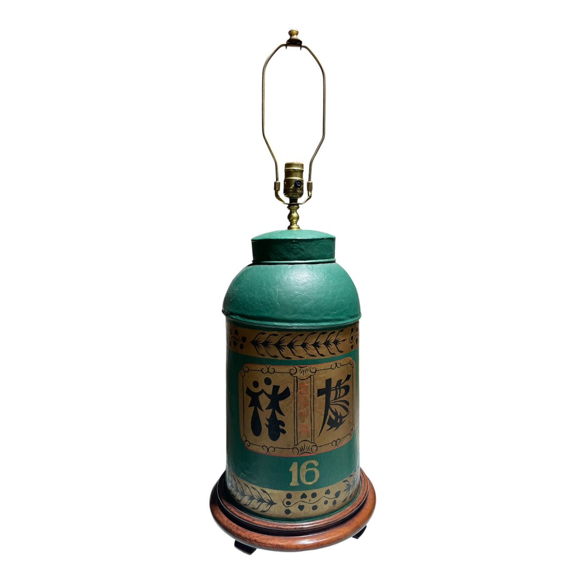 Decorated Tole Tea Cannister Lamp