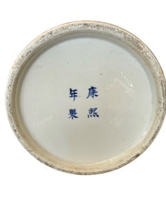 Oriental Blue & White Tall Jar